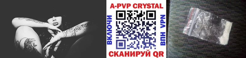 дарнет шоп  Орехово-Зуево  A PVP VHQ 