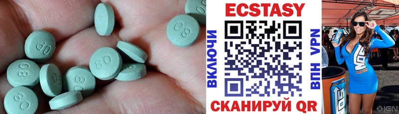 продажа наркотиков Орехово-Зуево Ecstasy DUBAI