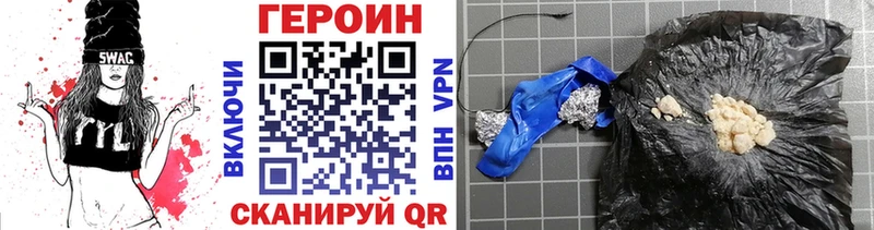 маркетплейс официальный сайт  Орехово-Зуево  ГЕРОИН VHQ 