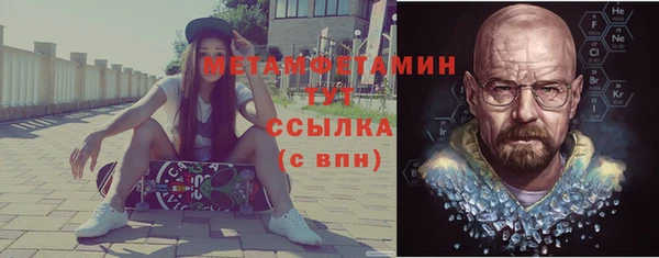 меф Пестово