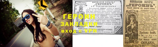 марки nbome Переславль-Залесский