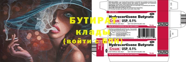гашишное масло Пересвет