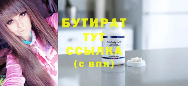 гашишное масло Пересвет