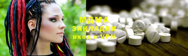 гашишное масло Пересвет