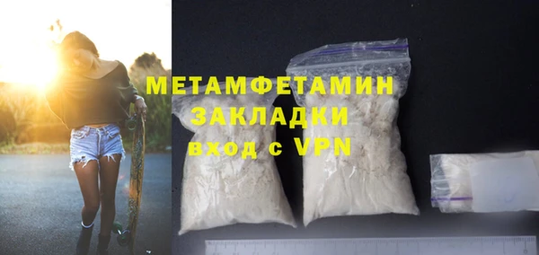 гашишное масло Пересвет