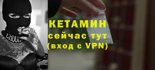 гашишное масло Пересвет