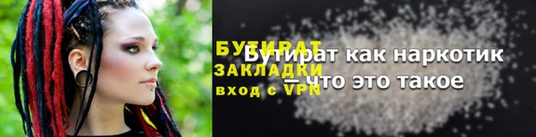 марки nbome Переславль-Залесский