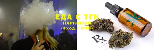 марки nbome Переславль-Залесский