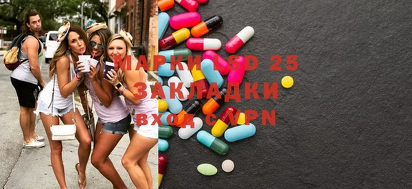 меф Пестово