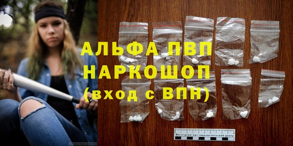 марки nbome Переславль-Залесский