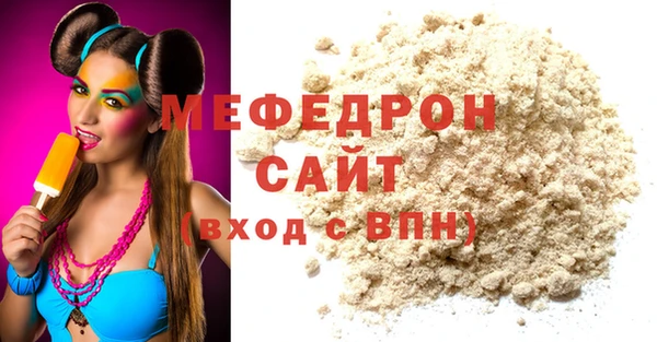 меф Пестово