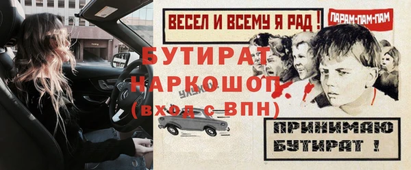меф Пестово