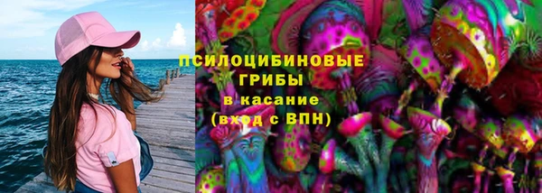 гашишное масло Пересвет