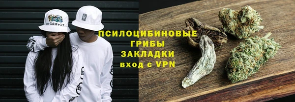 гашишное масло Пересвет