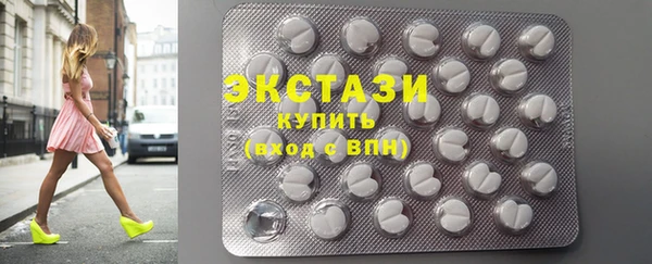 гашишное масло Пересвет