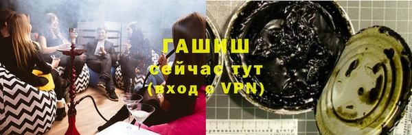 гашишное масло Пересвет