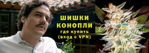 гашишное масло Пересвет
