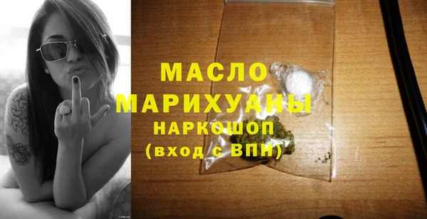 меф Пестово