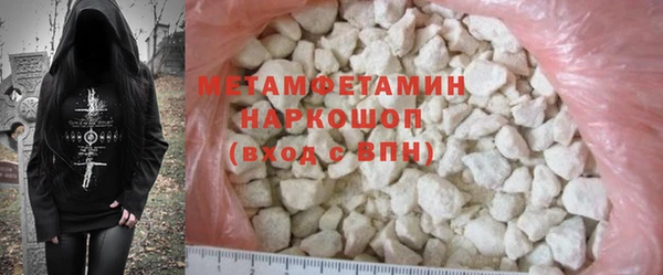 марки nbome Переславль-Залесский