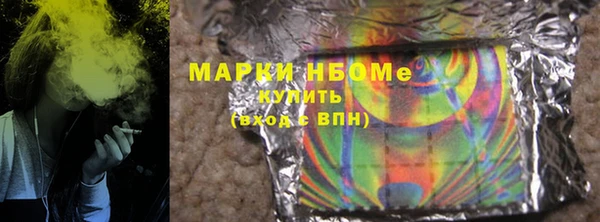 меф Пестово