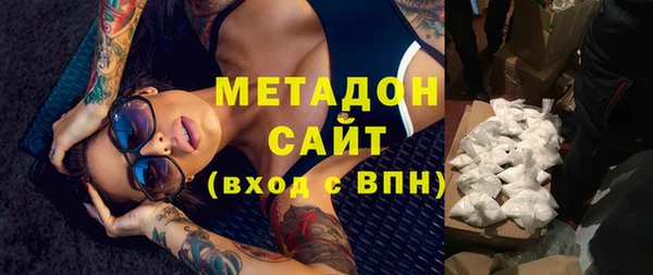гашишное масло Пересвет