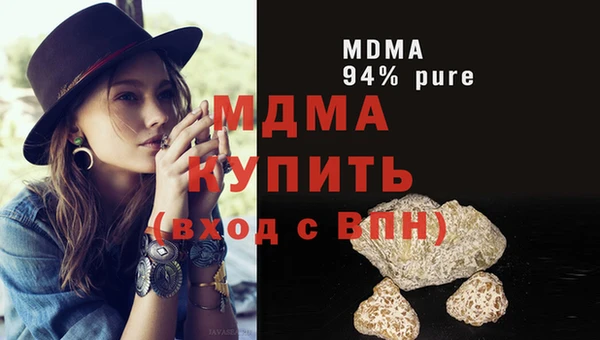 гашишное масло Пересвет