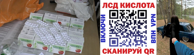 ЛСД экстази ecstasy где продают наркотики Орехово-Зуево