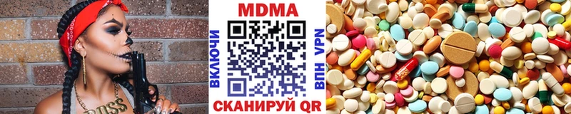MDMA Molly  Орехово-Зуево 