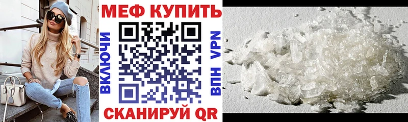 МЕФ VHQ  Орехово-Зуево 