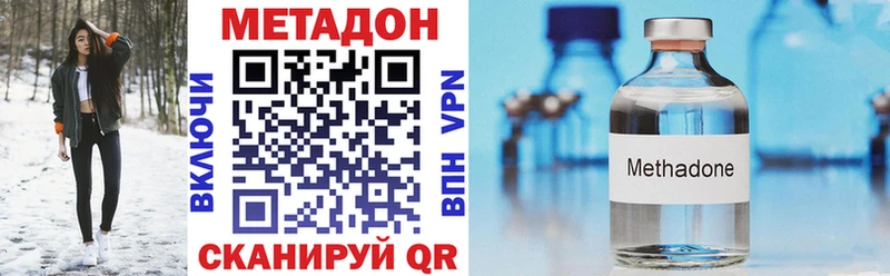 Метадон мёд  Орехово-Зуево 