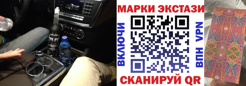 Марки NBOMe 1500мкг  Орехово-Зуево 