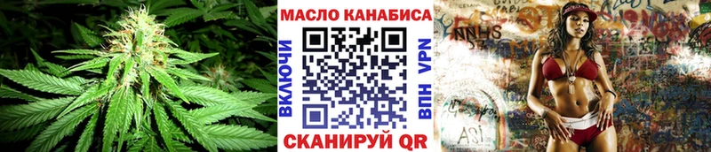 дарнет шоп  Орехово-Зуево  ТГК жижа 