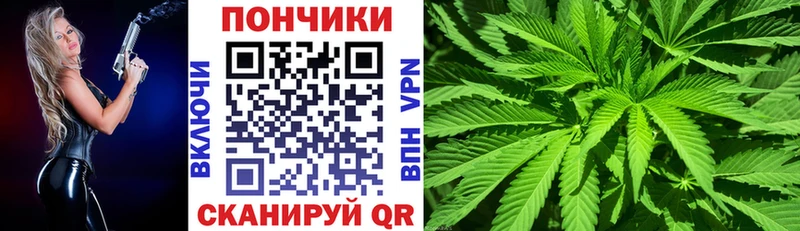 цена наркотик  KRAKEN ТОР  Каннабис конопля  Орехово-Зуево 